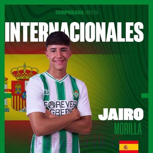 TA:皇马将签下贝蒂斯15岁天才前锋 巴萨也接触过 TA:皇马将签下贝蒂斯15岁天才前锋 巴萨也接触过