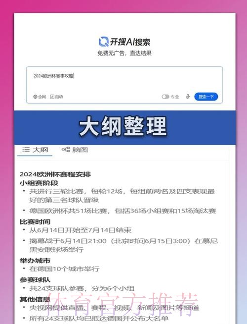 最新世界杯克罗地亚贝林厄姆晋级分析权威解读 最新世界杯克罗地亚贝林厄姆晋级分析权威解读