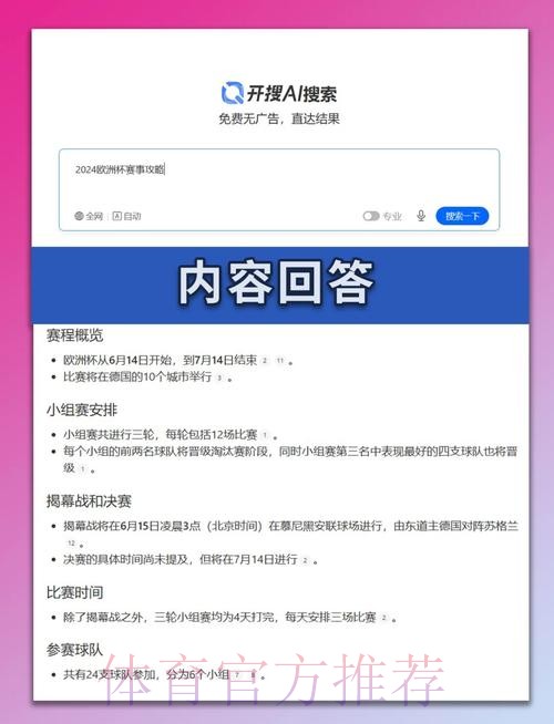 最新世界杯克罗地亚贝林厄姆晋级分析权威解读 最新世界杯克罗地亚贝林厄姆晋级分析权威解读