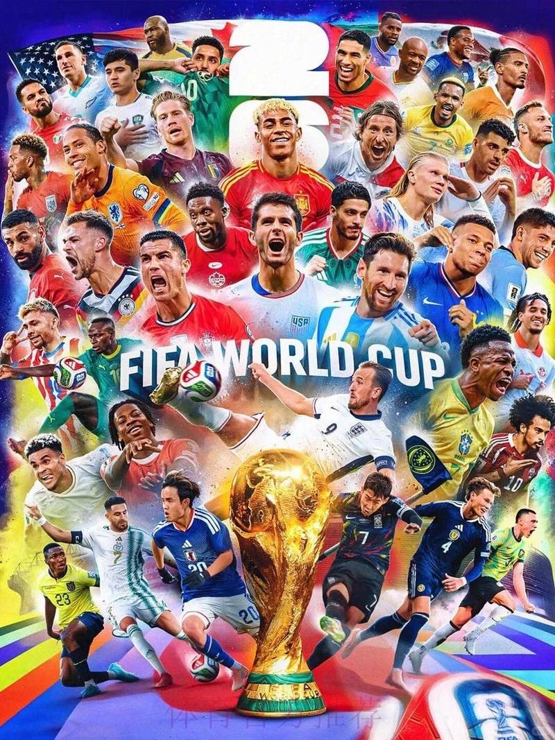 2026美加墨世界杯加拿大高清直播 2026美加墨世界杯加拿大高清直播